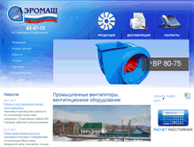 Tablet Screenshot of airmash.ru